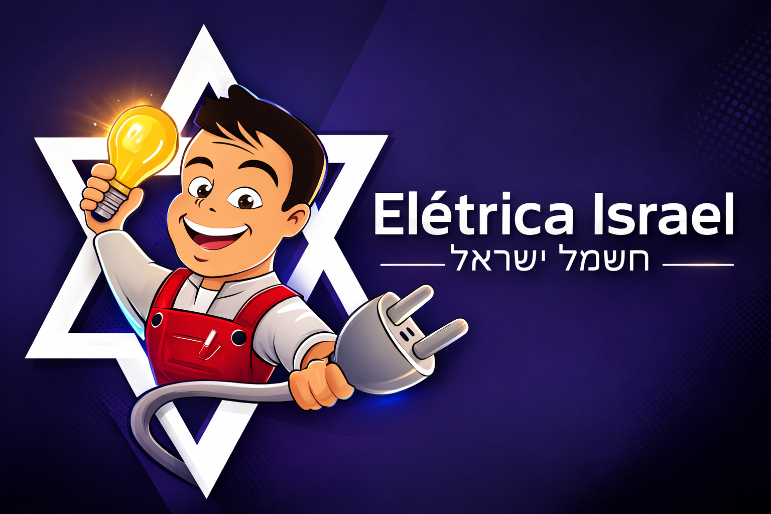 El&eacute;trica Israel